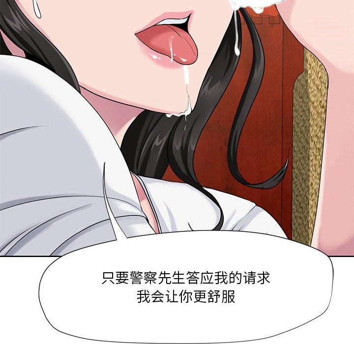 51P - 女人的战争