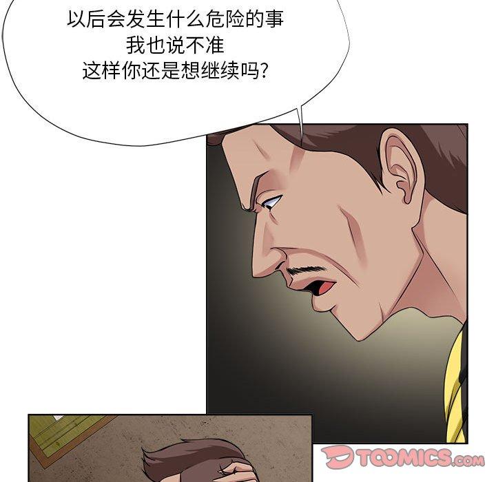 62P - 女人的战争