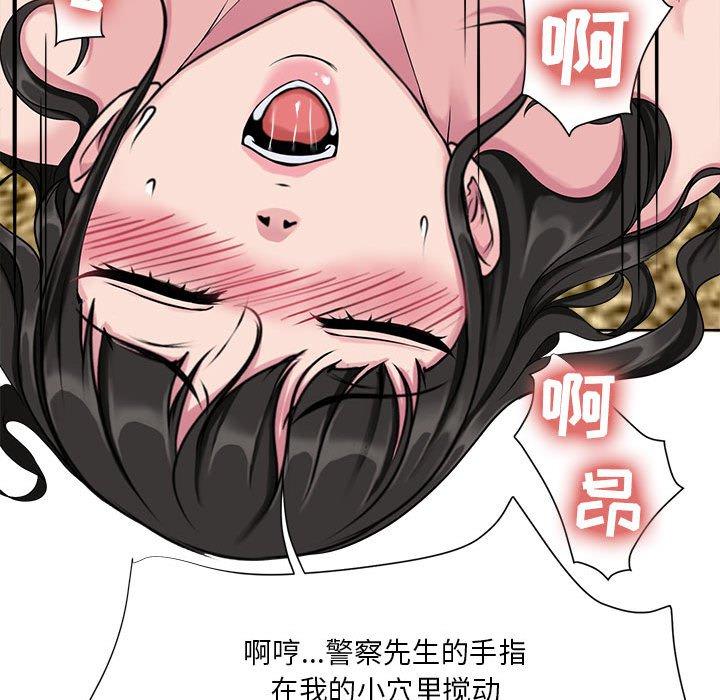 71P - 女人的战争
