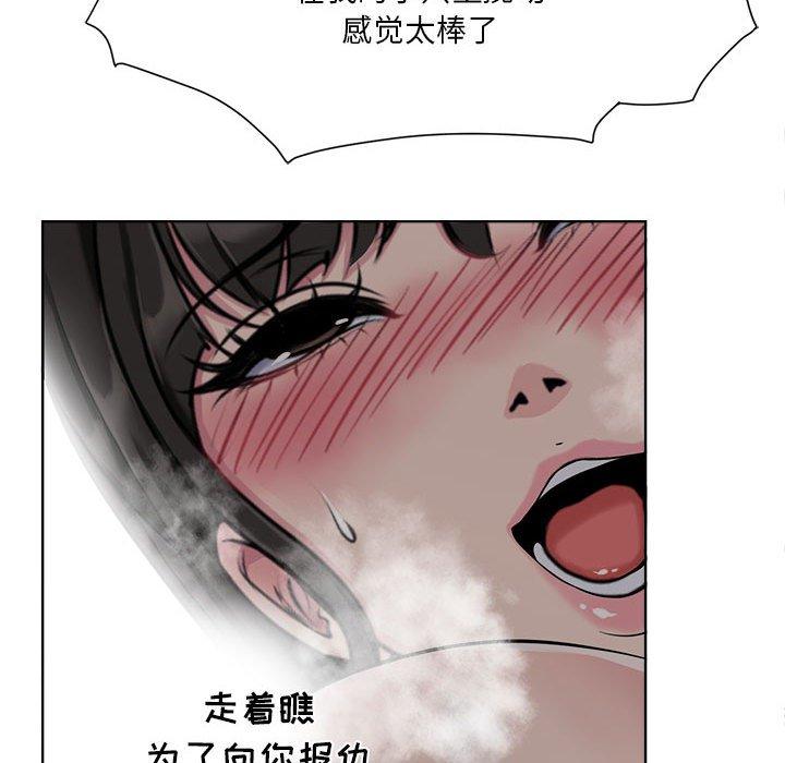 72P - 女人的战争
