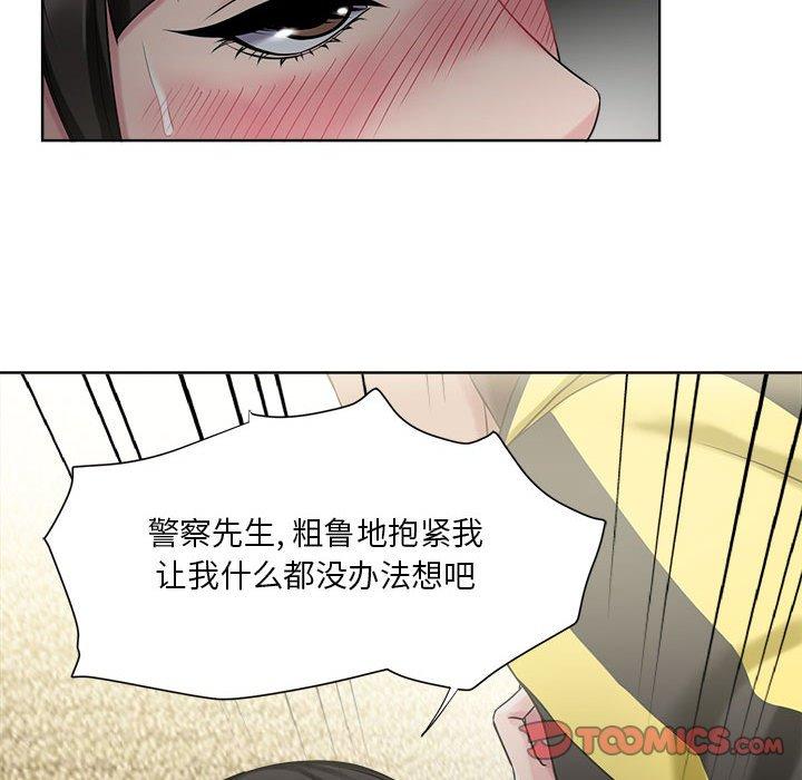 74P - 女人的战争