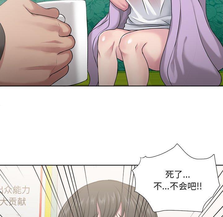 7P - 女人的战争