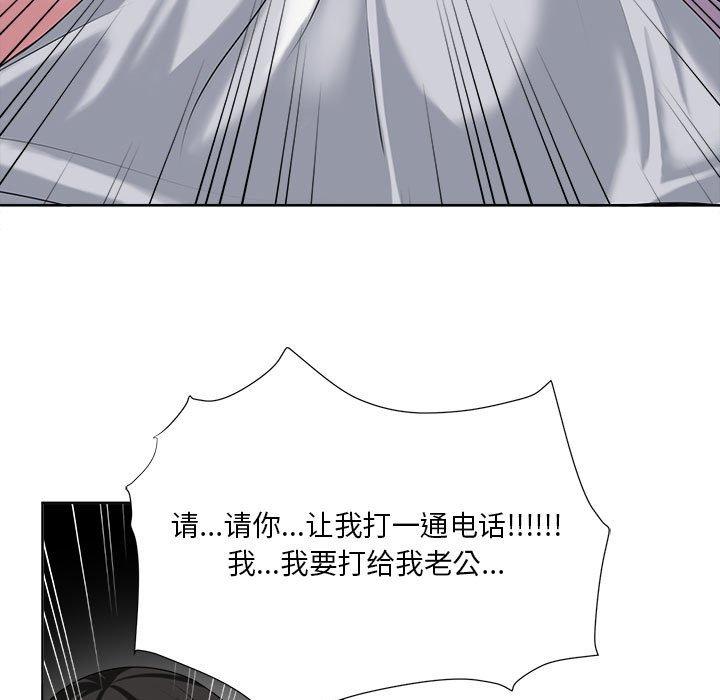 9P - 女人的战争