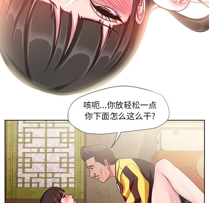11P - 女人的战争