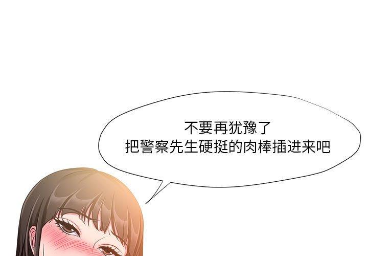 1P - 女人的战争