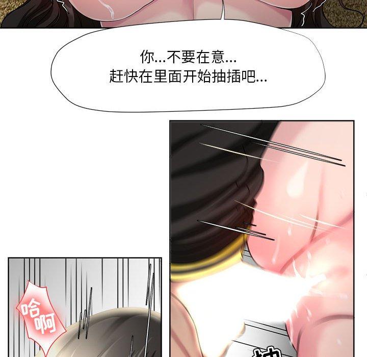16P - 女人的战争
