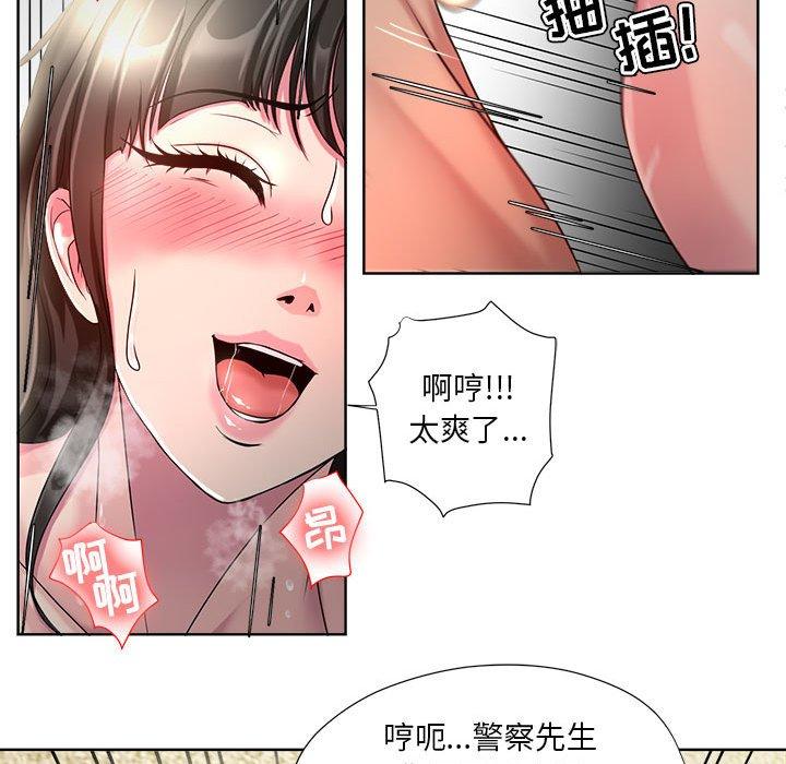 17P - 女人的战争