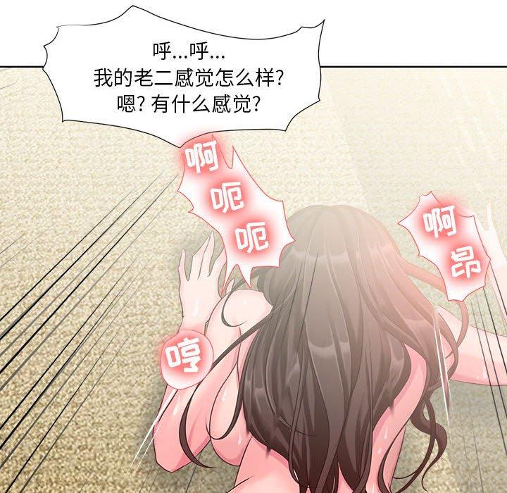29P - 女人的战争