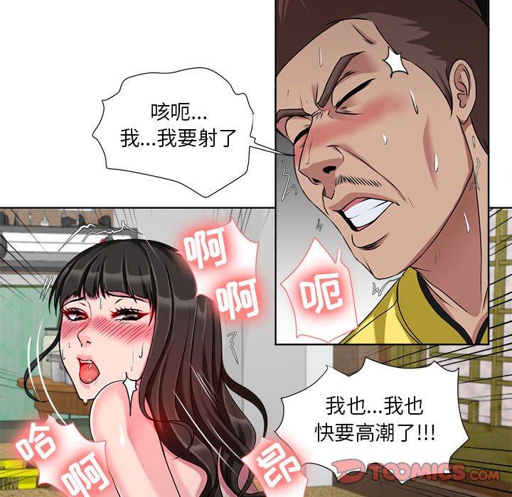 38P - 女人的战争