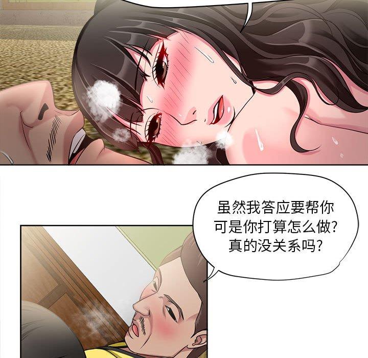 46P - 女人的战争