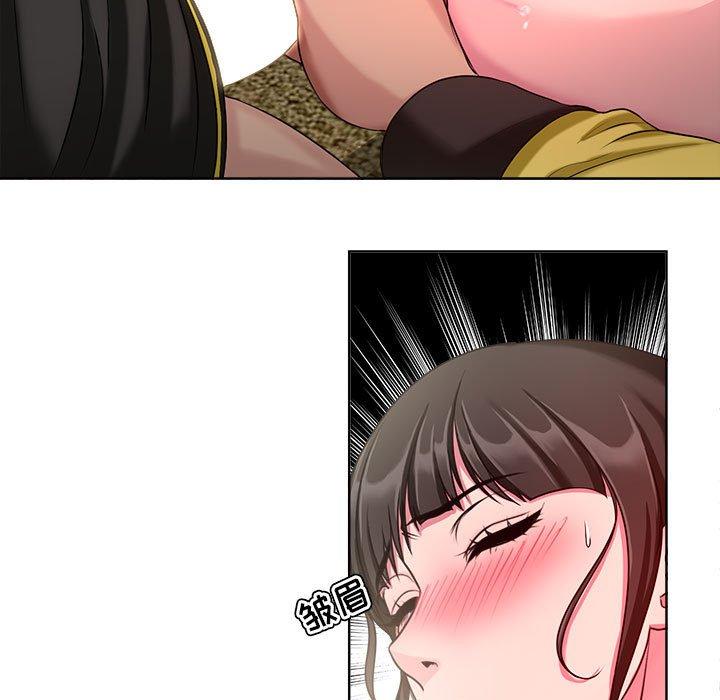 5P - 女人的战争