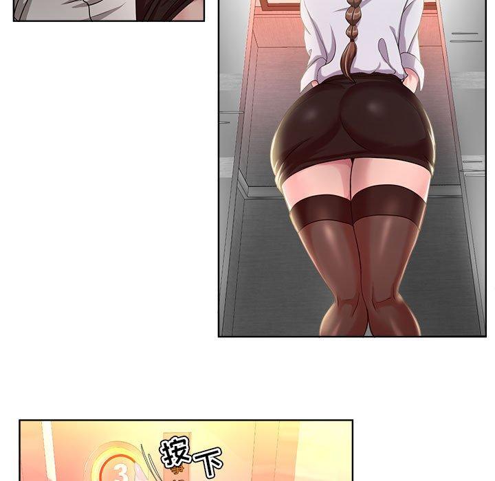55P - 女人的战争