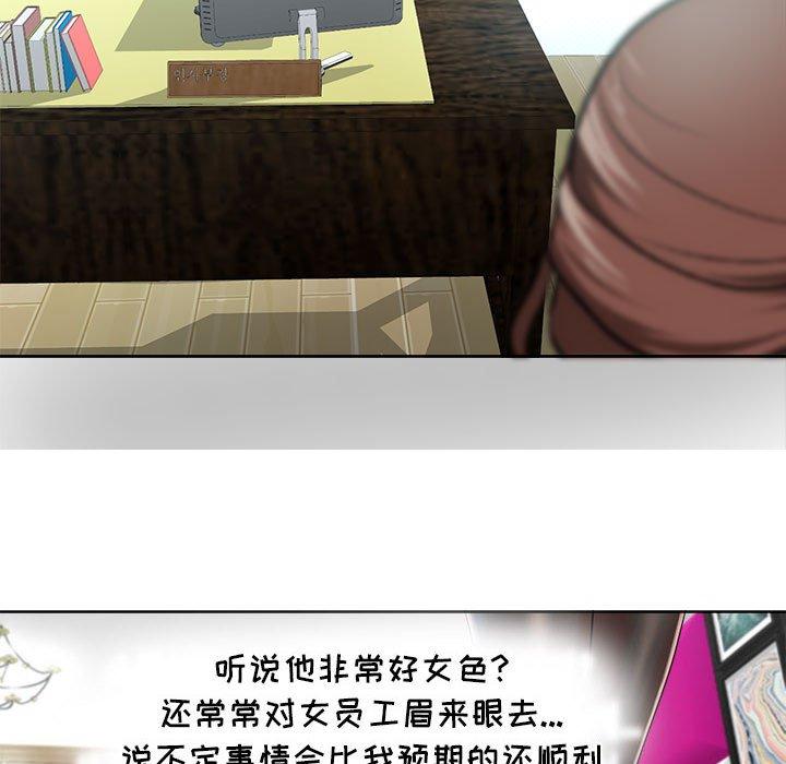 63P - 女人的战争
