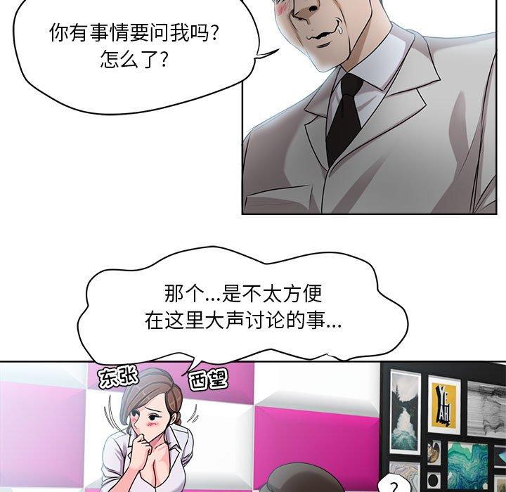 66P - 女人的战争