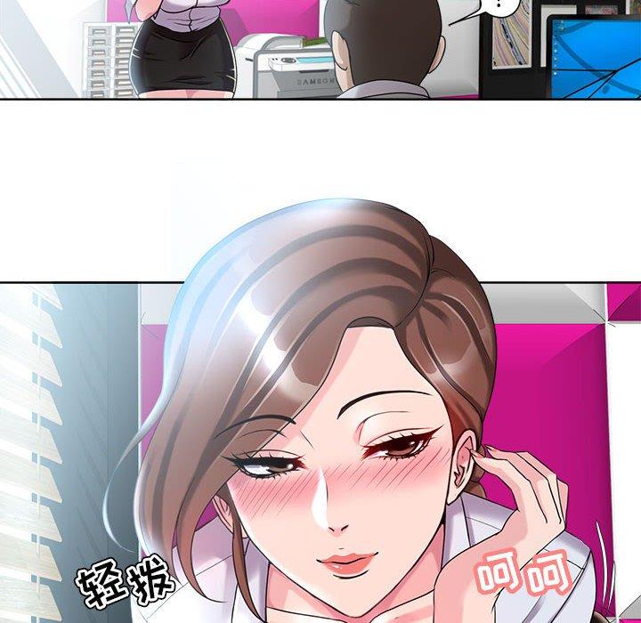 67P - 女人的战争