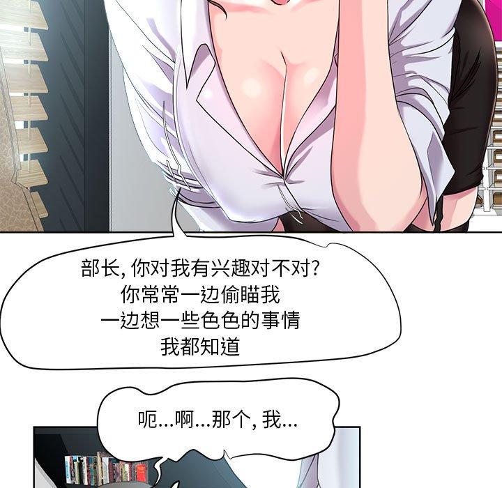 68P - 女人的战争