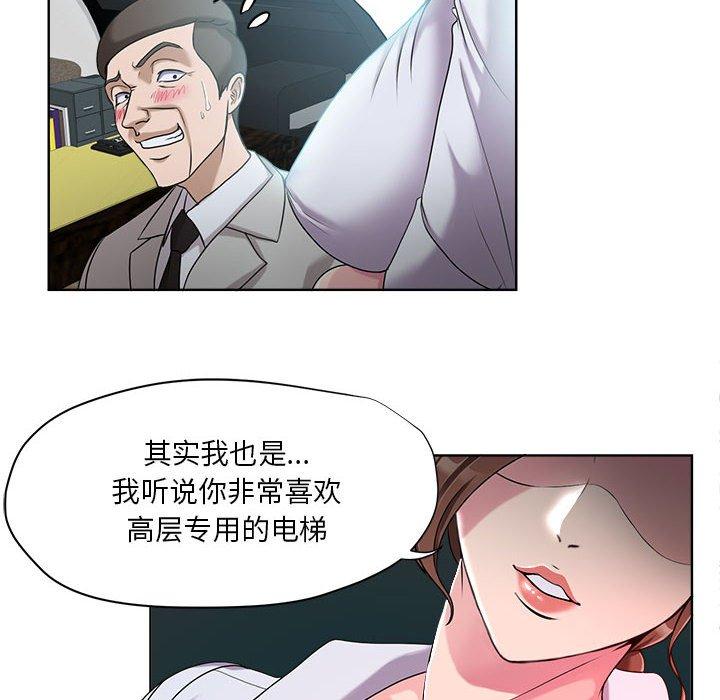 69P - 女人的战争