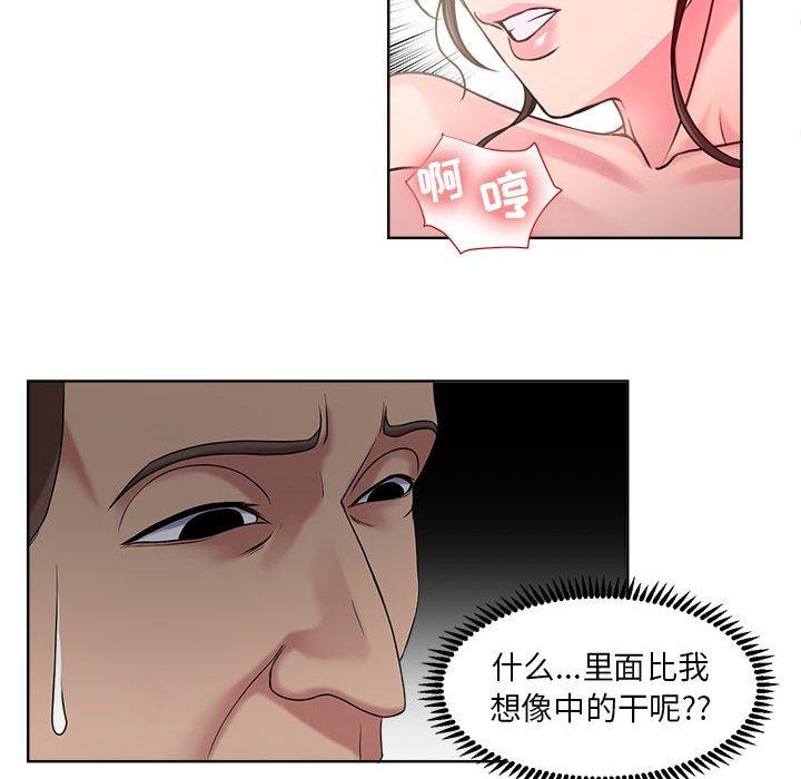 6P - 女人的战争