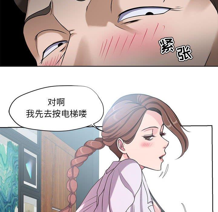 71P - 女人的战争