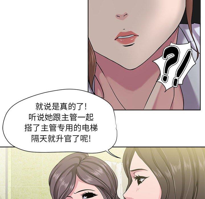 10P - 女人的战争