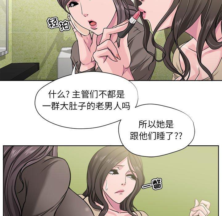 11P - 女人的战争