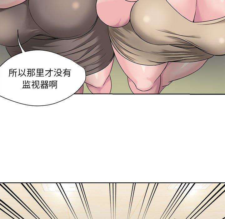 13P - 女人的战争