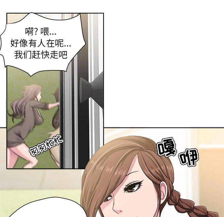 15P - 女人的战争
