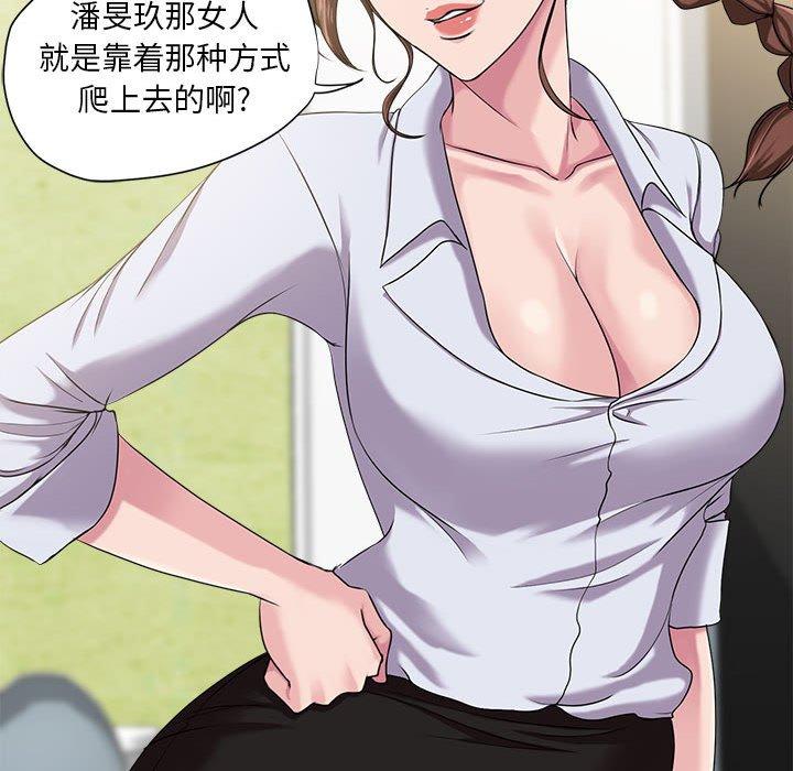 16P - 女人的战争