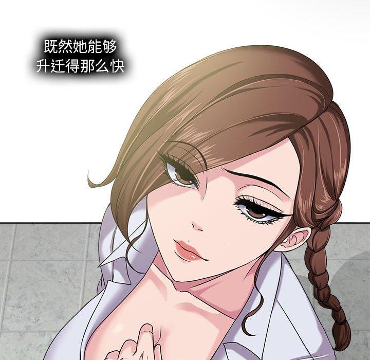 24P - 女人的战争
