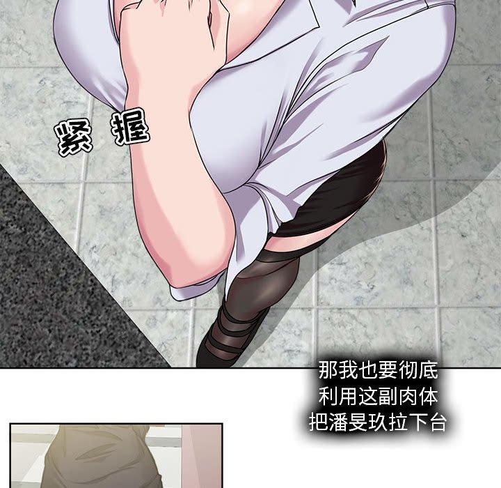 25P - 女人的战争