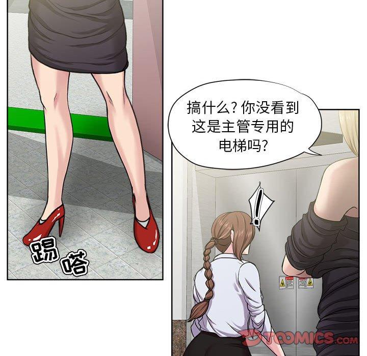 26P - 女人的战争