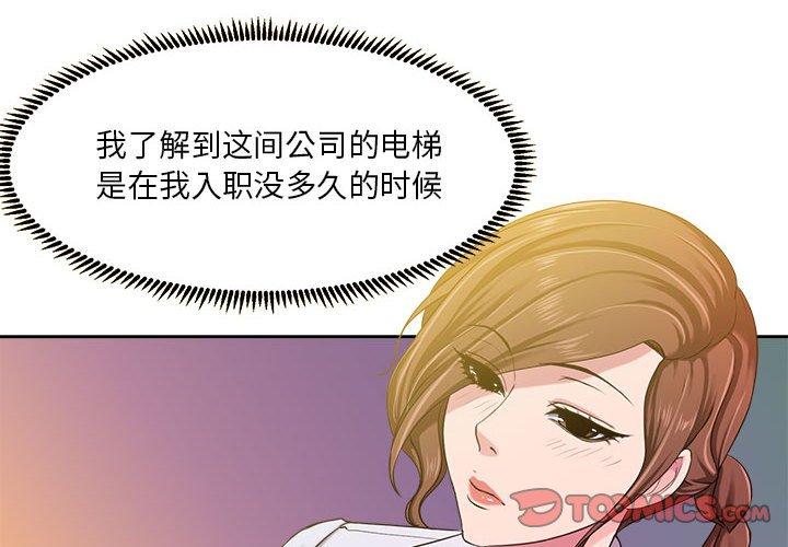 2P - 女人的战争