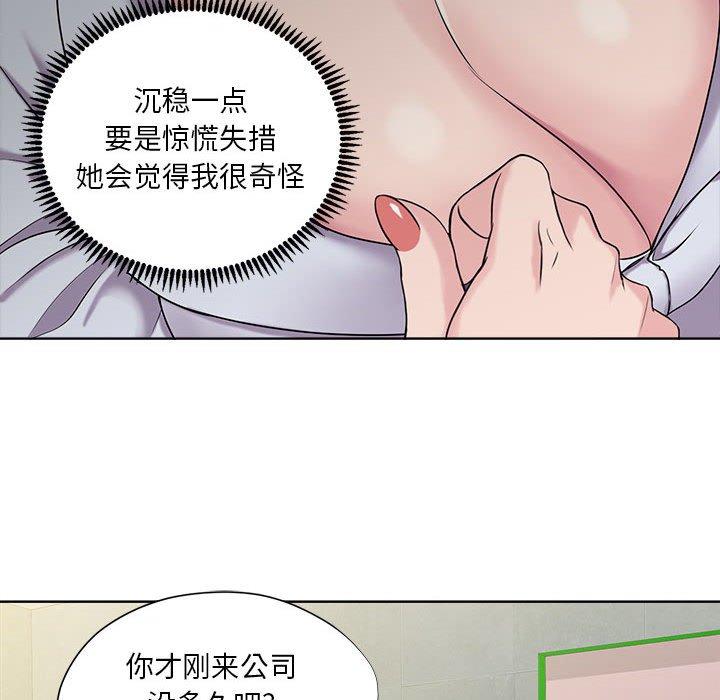 31P - 女人的战争