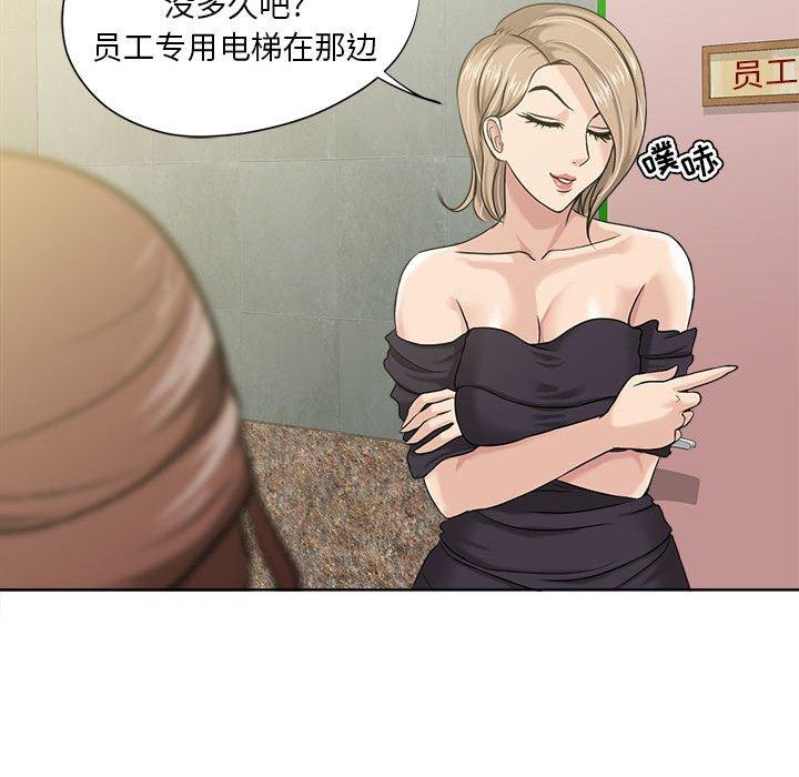 32P - 女人的战争