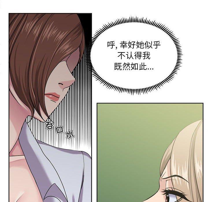 33P - 女人的战争