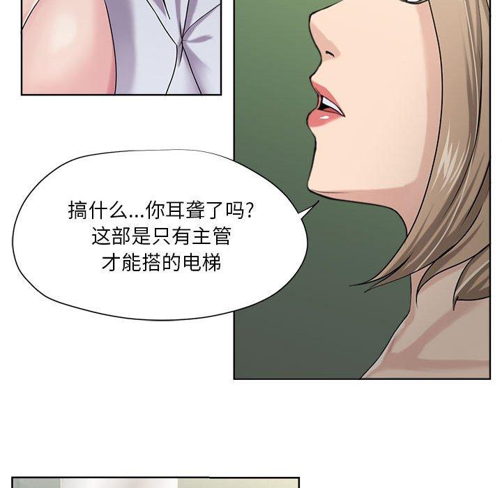 34P - 女人的战争