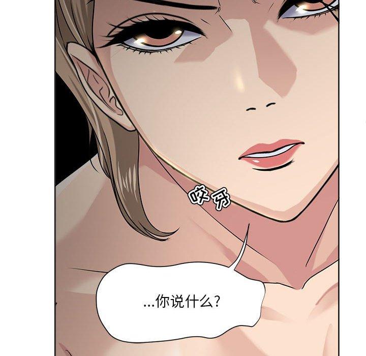 37P - 女人的战争