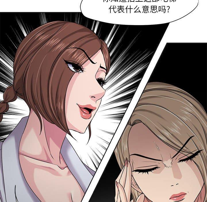 41P - 女人的战争