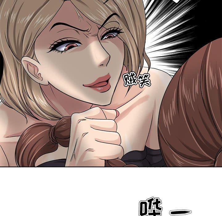 43P - 女人的战争