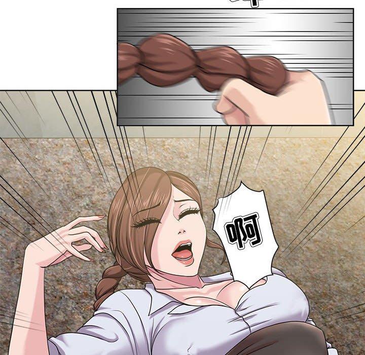 44P - 女人的战争