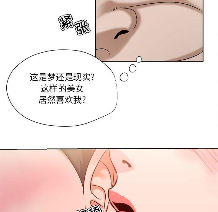 57P - 女人的战争