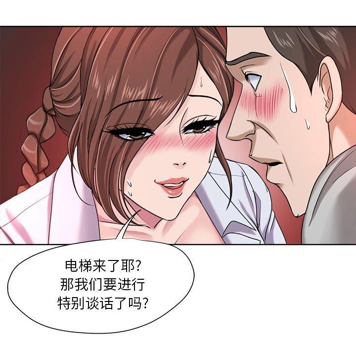 59P - 女人的战争