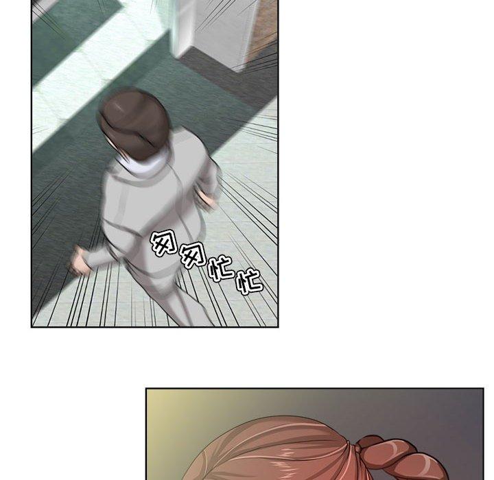 64P - 女人的战争
