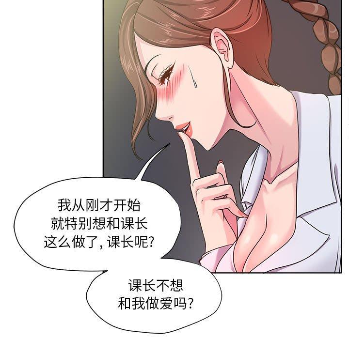 65P - 女人的战争