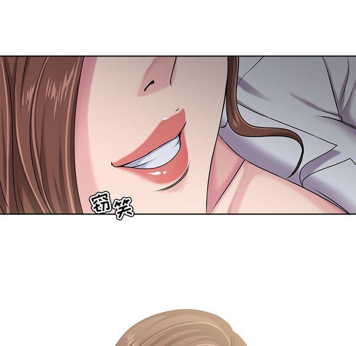 69P - 女人的战争