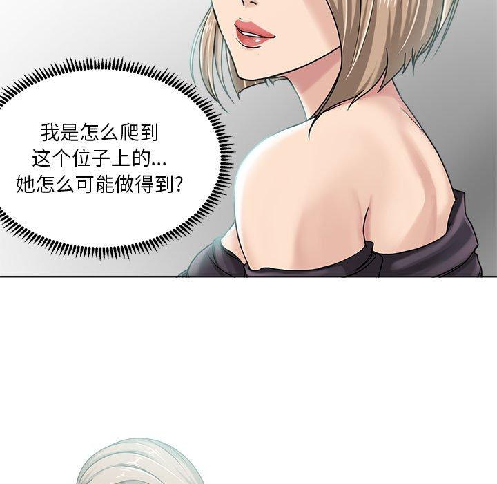 11P - 女人的战争
