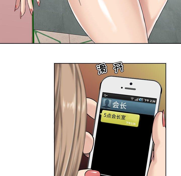 13P - 女人的战争