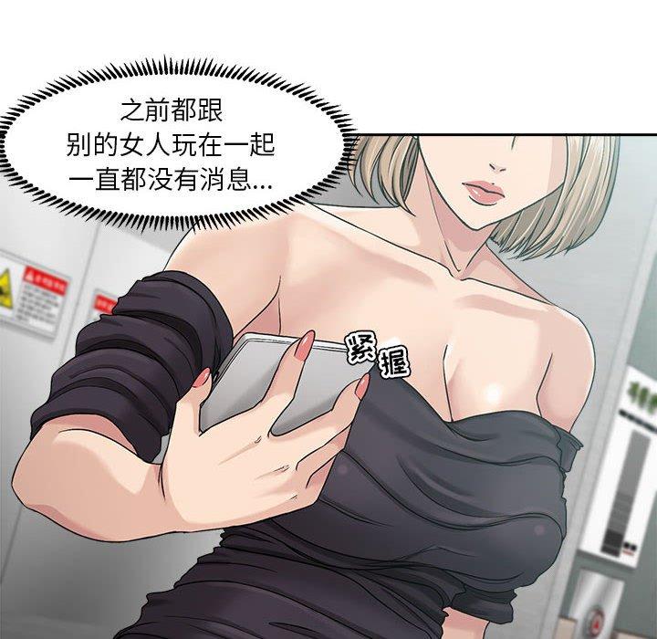 16P - 女人的战争