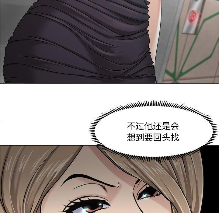 17P - 女人的战争