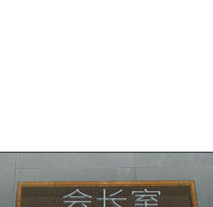 28P - 女人的战争